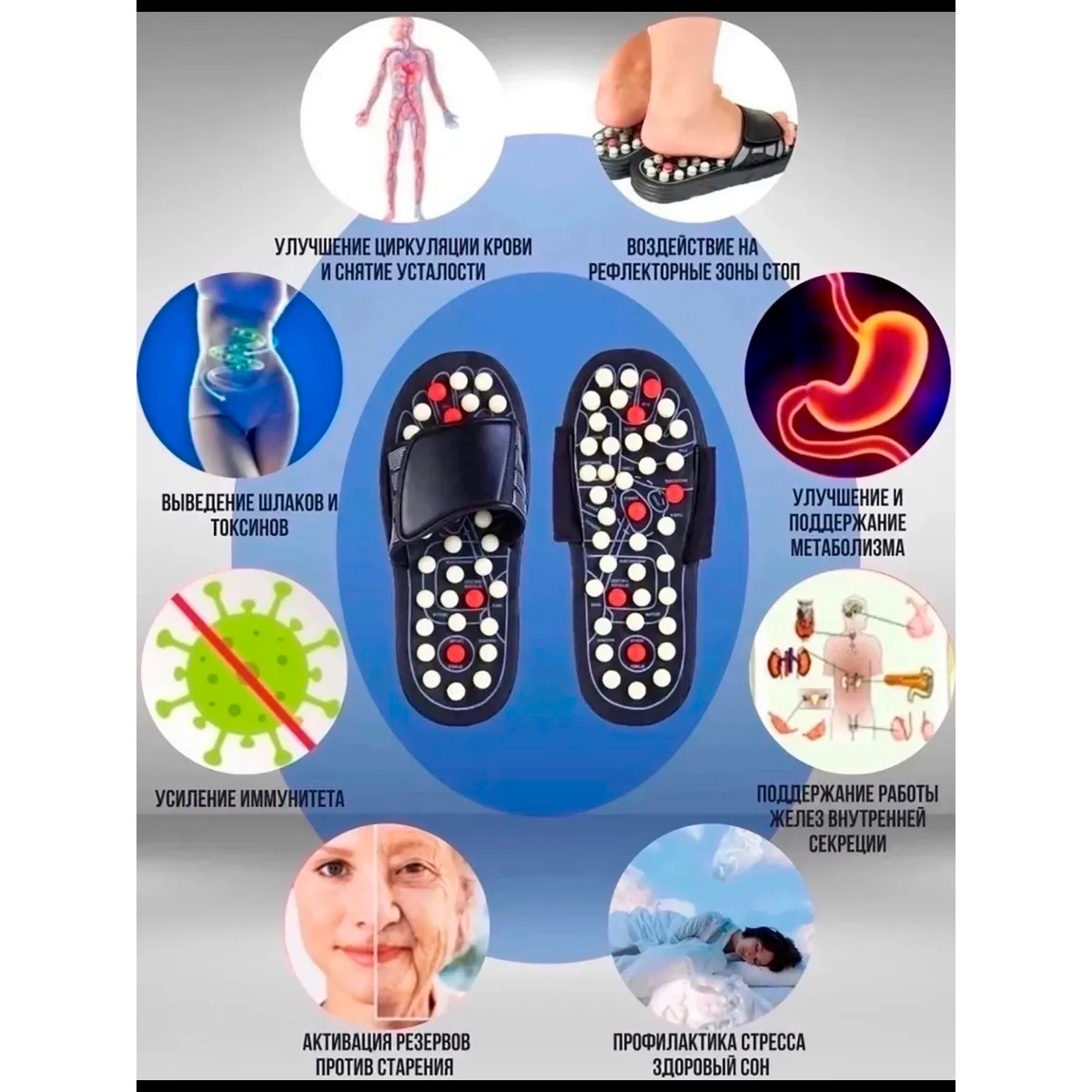Шлепки массажные тапки рефлекторные, 42-43 р-р