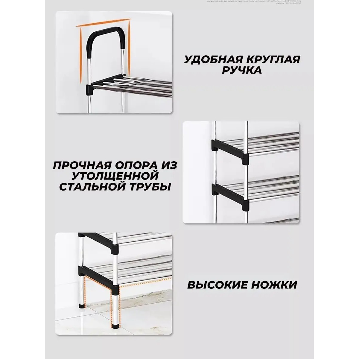 Полка этажерка для обуви, обувница, 5 ярусов