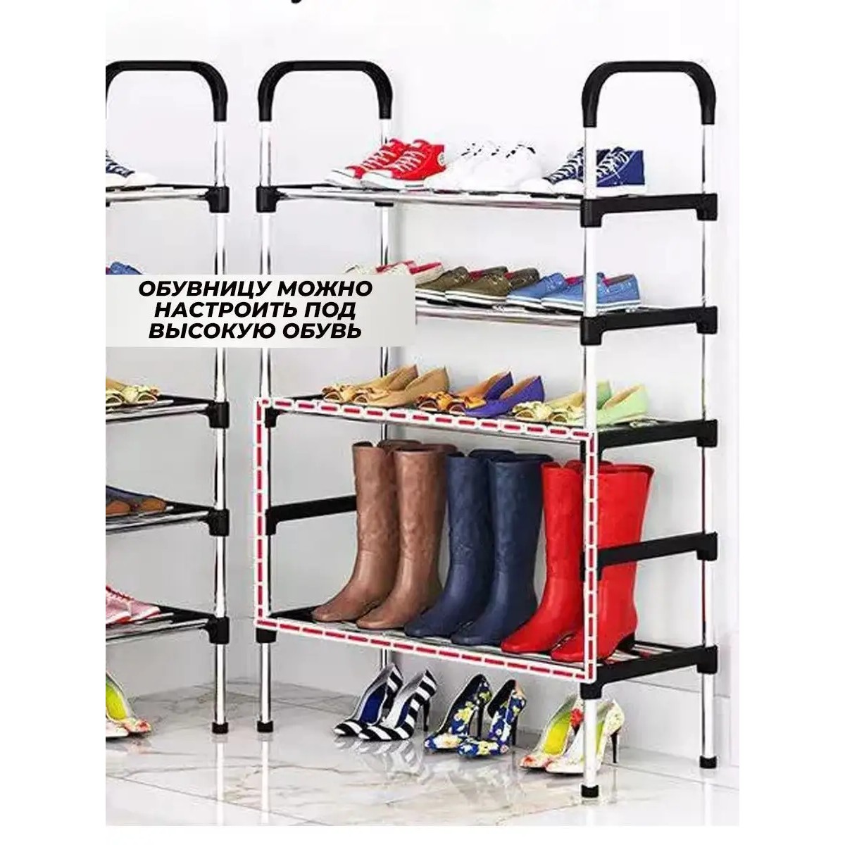 Полка этажерка для обуви, обувница, 5 ярусов