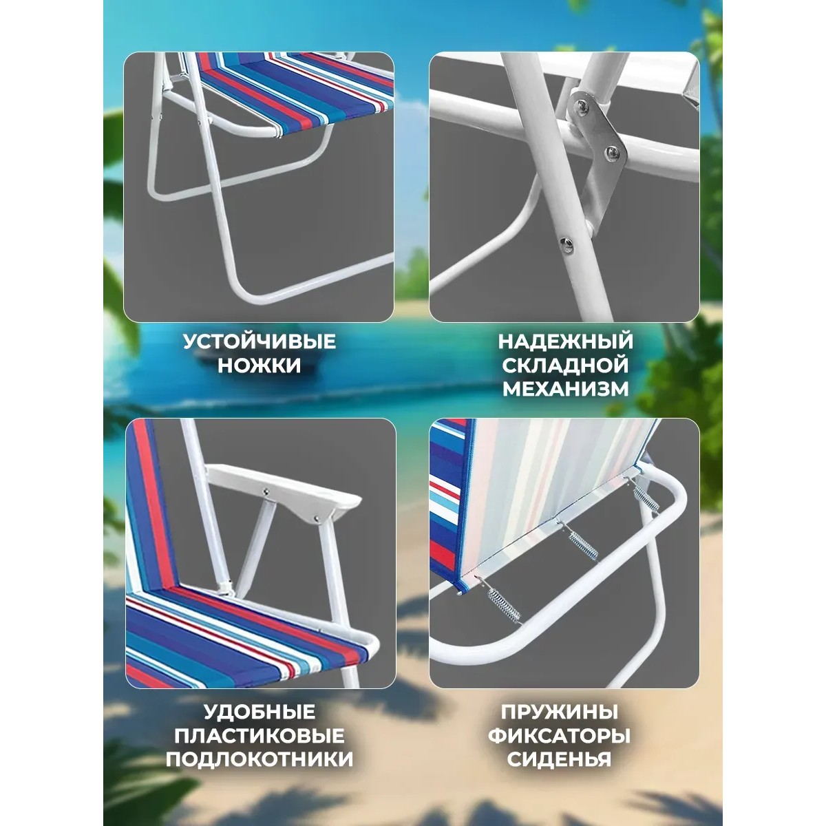Cтул раскладной для кемпинга, стул-раскладушка, синий