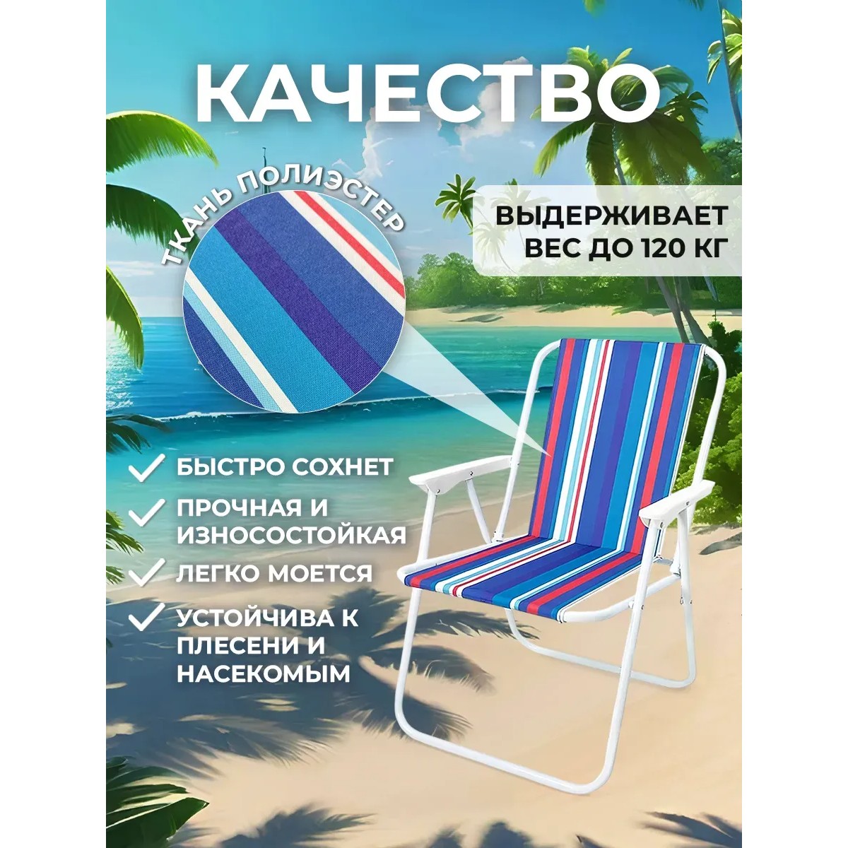 Cтул раскладной для кемпинга, стул-раскладушка, синий