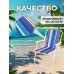 Cтул раскладной для кемпинга, стул-раскладушка, синий