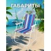 Cтул раскладной для кемпинга, стул-раскладушка, синий