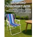 Cтул раскладной для кемпинга, стул-раскладушка, синий