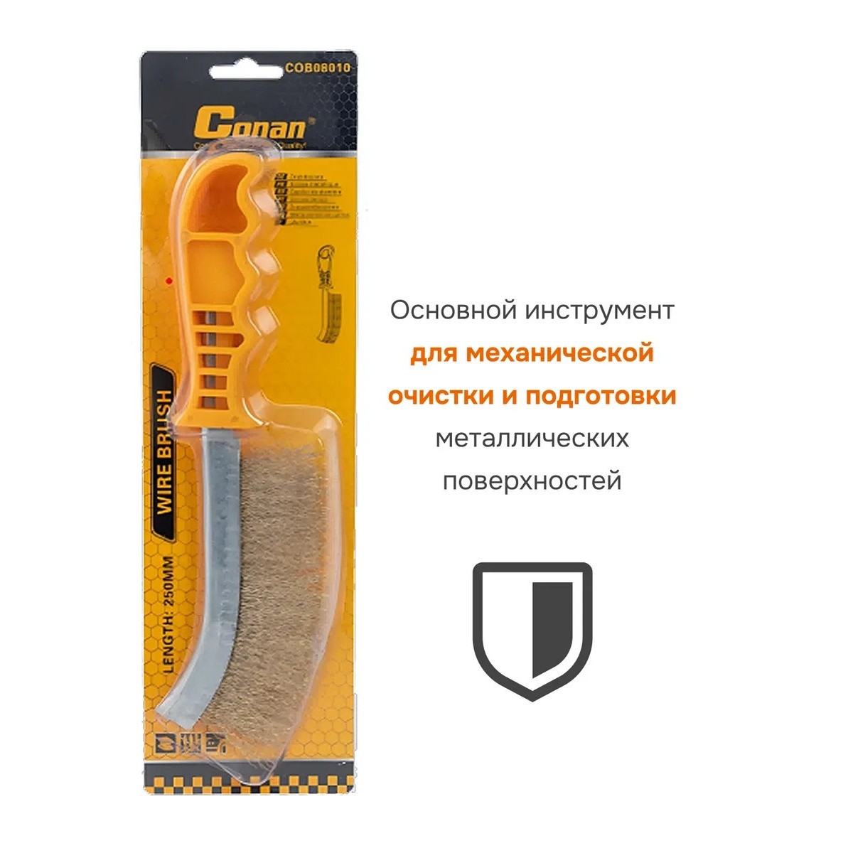 Щетка по металлу ручная для зачистки