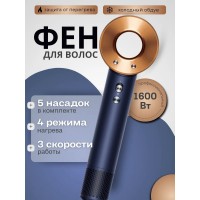 Фен для волос Dyson Supersonic HD08 профессиональный для всех типов волос, золотой