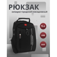 Рюкзак swissgear x-307 15 л, usb + выход для наушников 3.5, черный, мужской, городской, ранец, спортивный