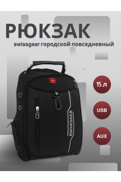 Рюкзак swissgear x-307 15 л, usb + выход для наушников 3.5, черный, мужской, городской, ранец, спортивный