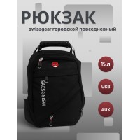 Рюкзак swissgear х-8810 15 л, usb + выход для наушников 3.5, черный, мужской, городской, ранец, спортивный