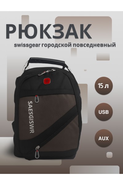 Рюкзак swissgear х-8810 15 л, usb + выход для наушников 3.5, коричневый, мужской, городской, ранец, спортивный