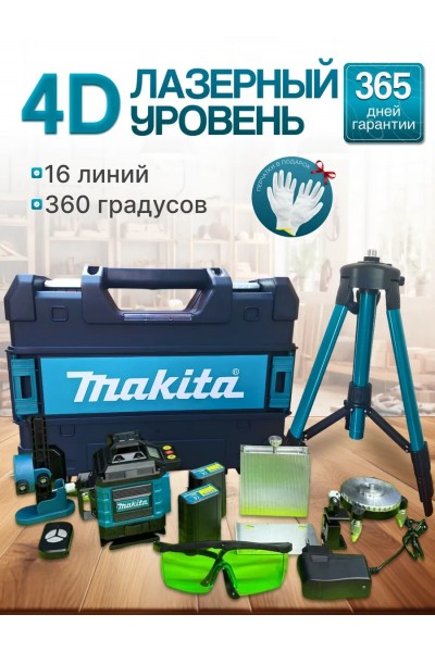 Лазерный уровень нивелир 4D 16 линий Лазерный уровень нивелир 4D 16 линий