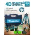 Лазерный уровень нивелир 4D 16 линий