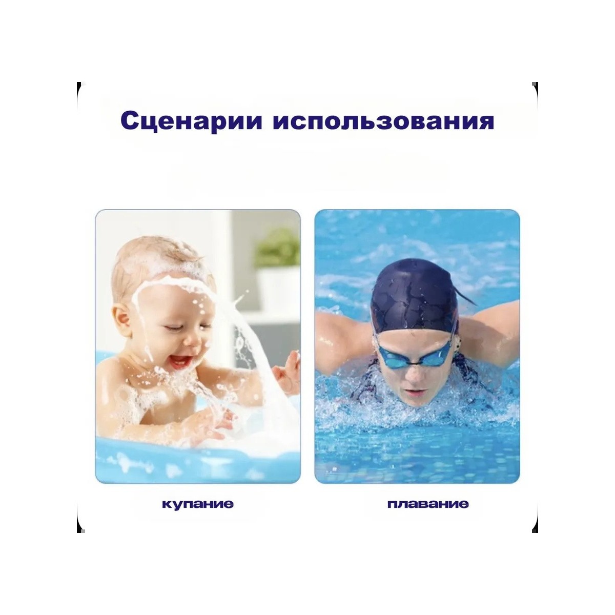 Детские ушные наклейки для плавания 60 шт, затычки для ушей