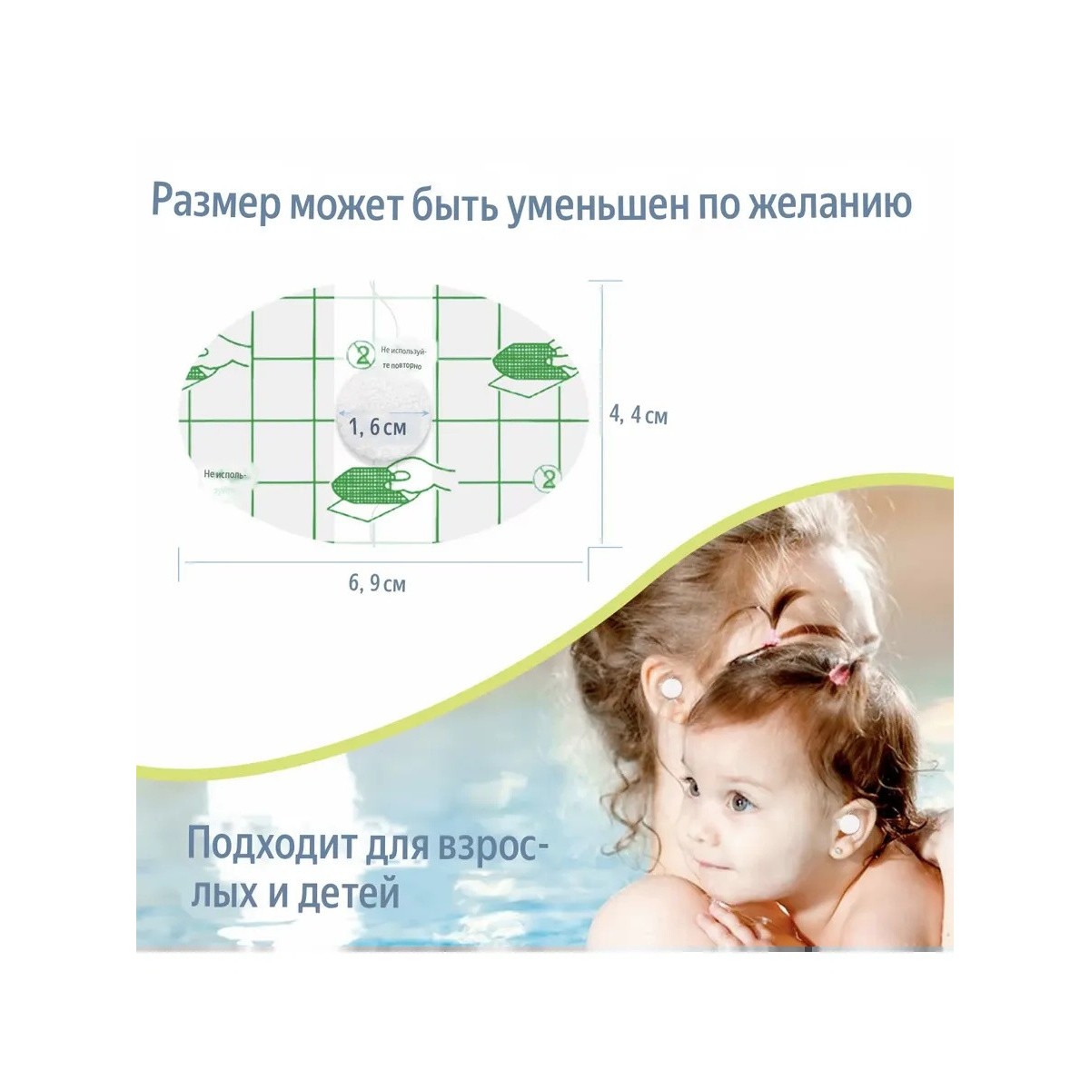 Детские ушные наклейки для плавания 60 шт, затычки для ушей