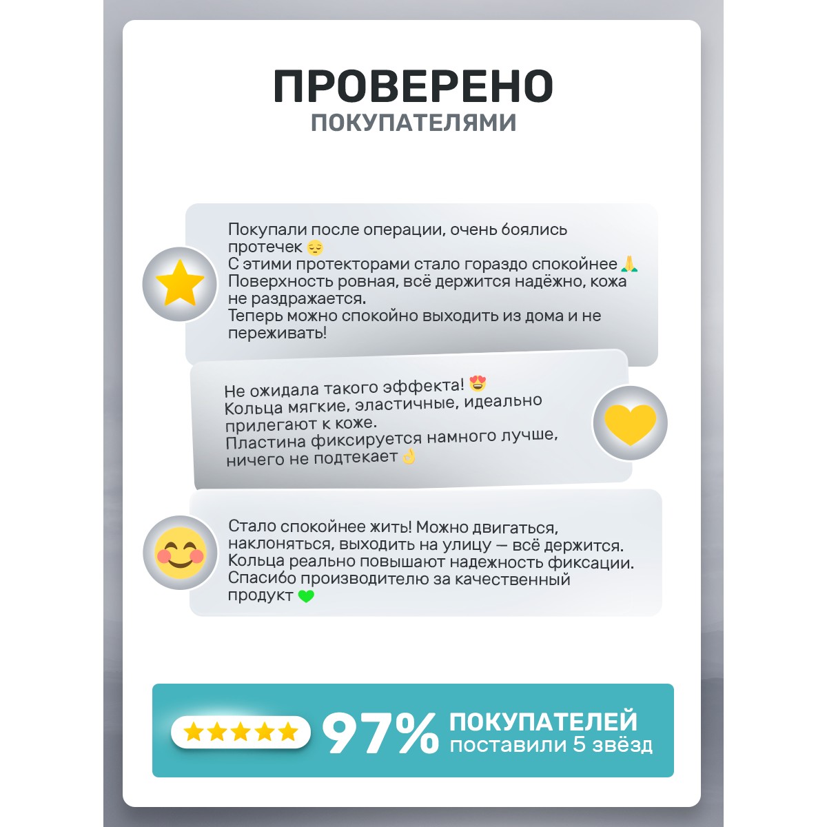 Протектор для стомы многоразовый 2 мм, 1 шт Протектор для стомы многоразовый 2 мм, 1 шт