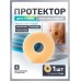 Протектор для стомы многоразовый 2 мм, 1 шт