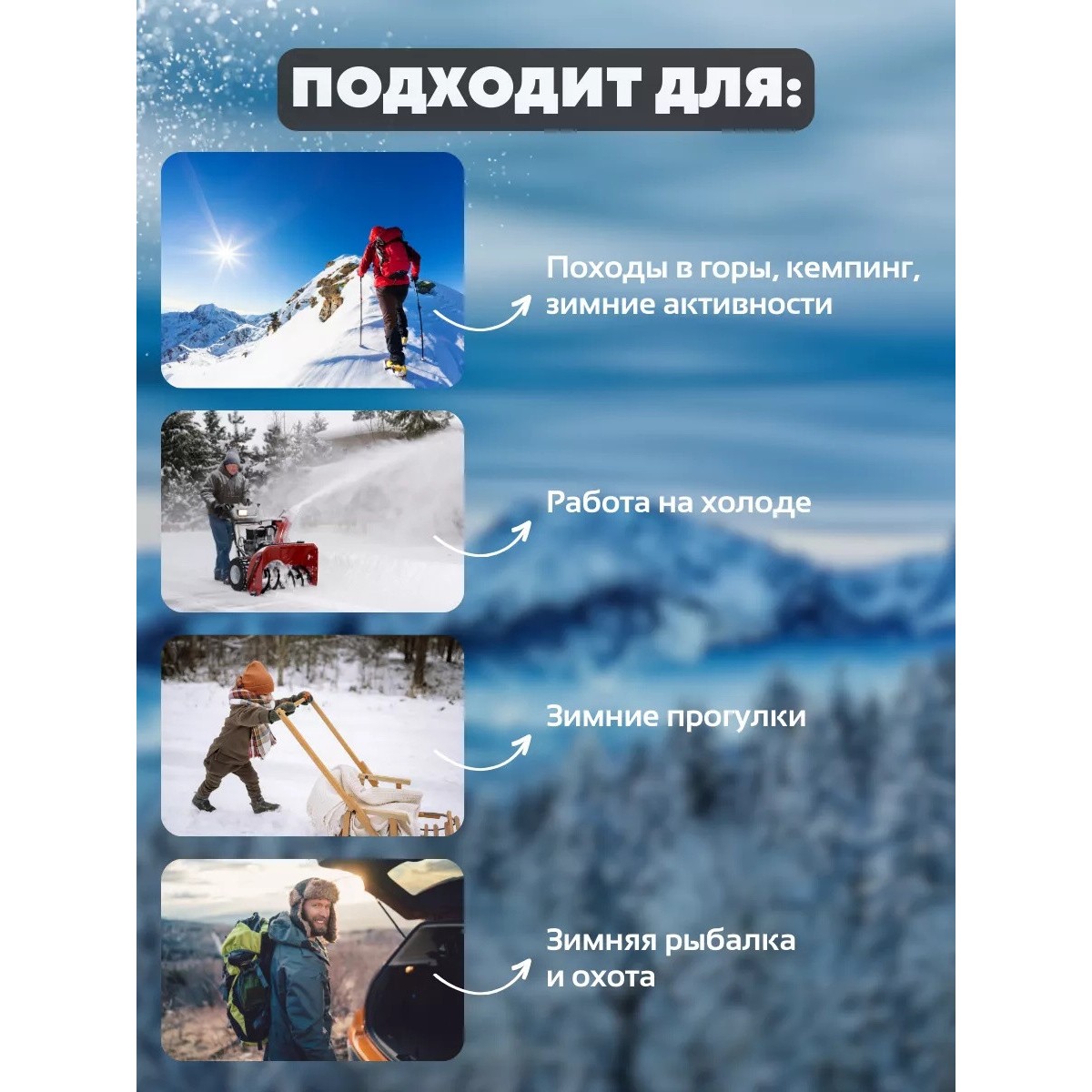 Зимние перчатки с подогревом на аккумуляторе, черные