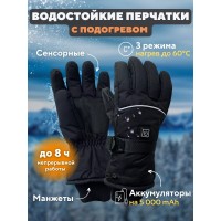 Зимние перчатки с подогревом на аккумуляторе, черные