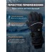 Зимние перчатки с подогревом на аккумуляторе, черные