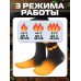 Термоноски с подогревом 1 пара, черные, носки