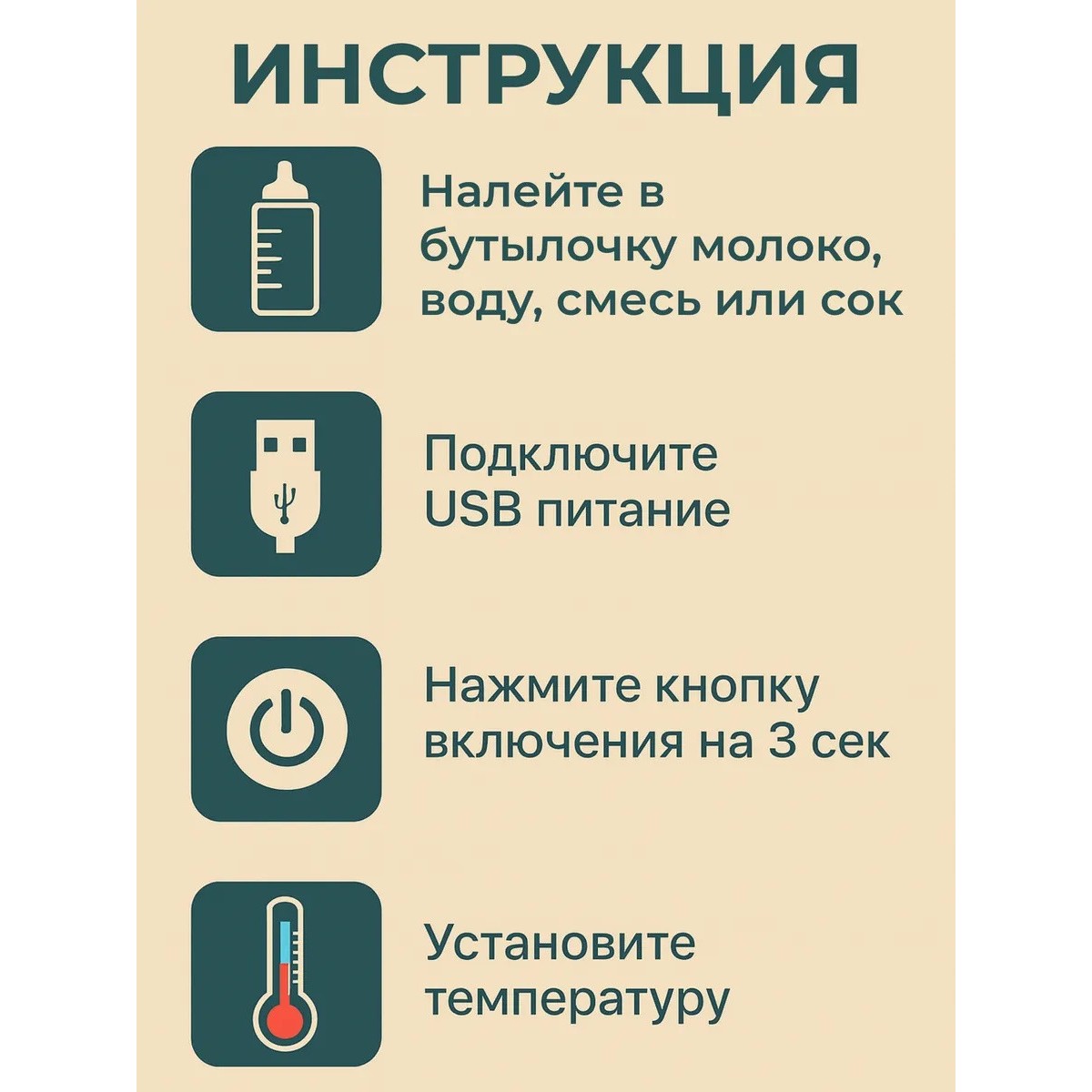 Подогреватель для бутылочек с дисплеем, портативный от USB, розовый
