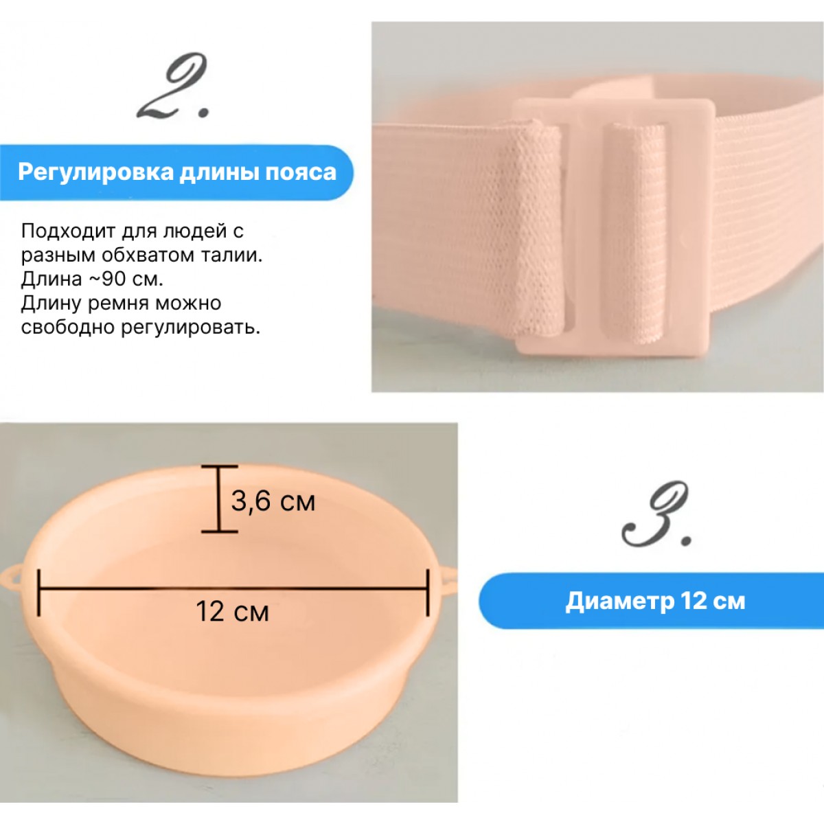 Водонепроницаемый чехол для стомы, бежевый