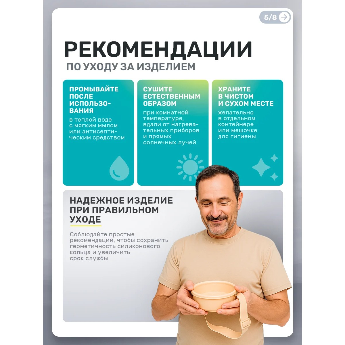 Водонепроницаемый чехол для стомы, бежевый