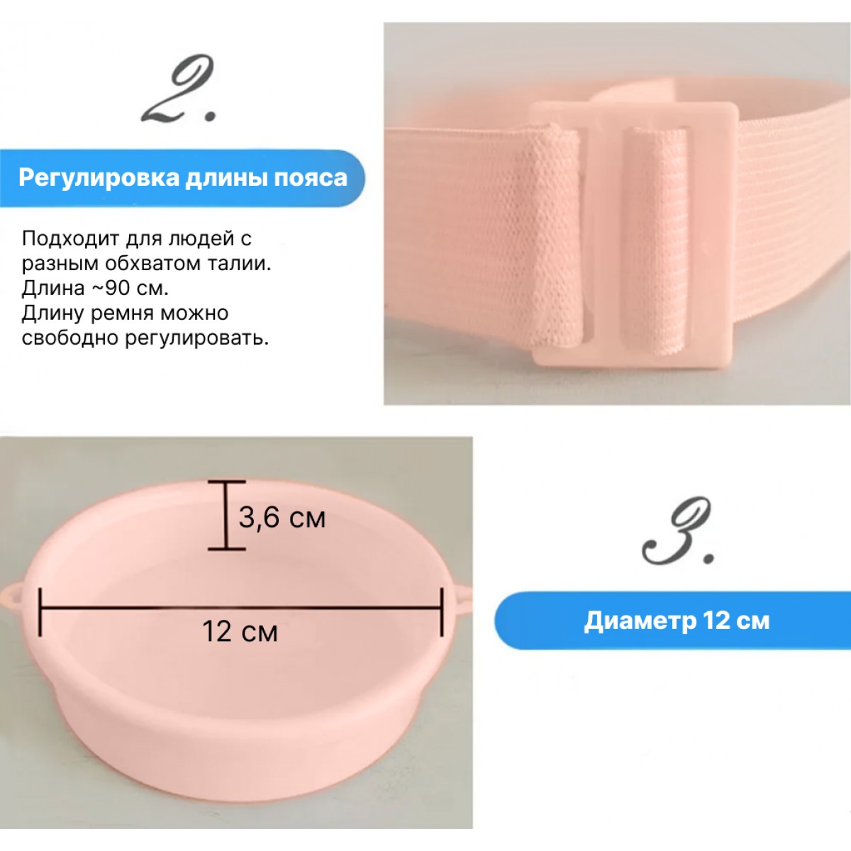 Водонепроницаемый чехол для стомы, розовый