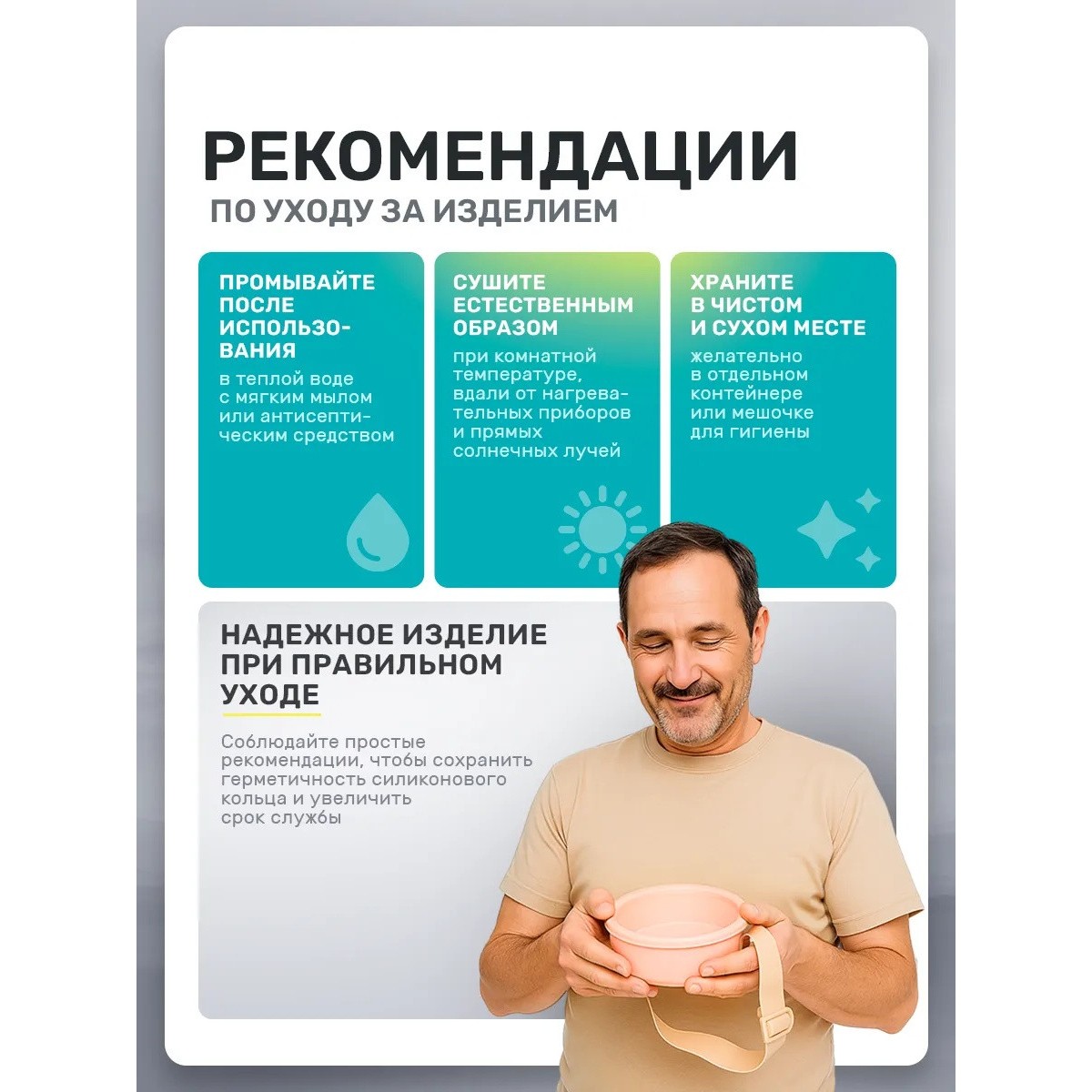 Водонепроницаемый чехол для стомы, розовый