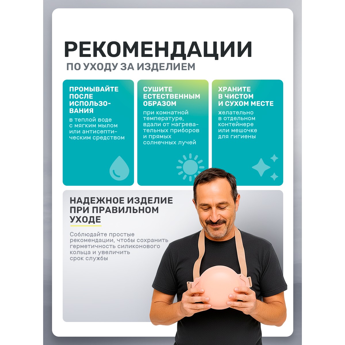 Водонепроницаемый чехол для стомы, розовый