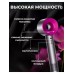 Фен для всех типов волос, аналог Dyson