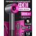 Фен для всех типов волос, аналог Dyson
