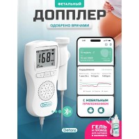 Фетальный допплер для беременных с блютузом, с гелем, + подарок