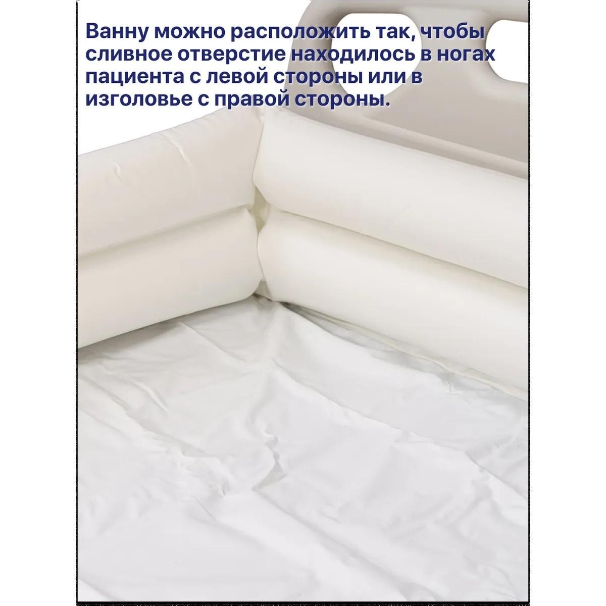 Надувная ванна для взрослых для мытья тела Wash Tub, barry