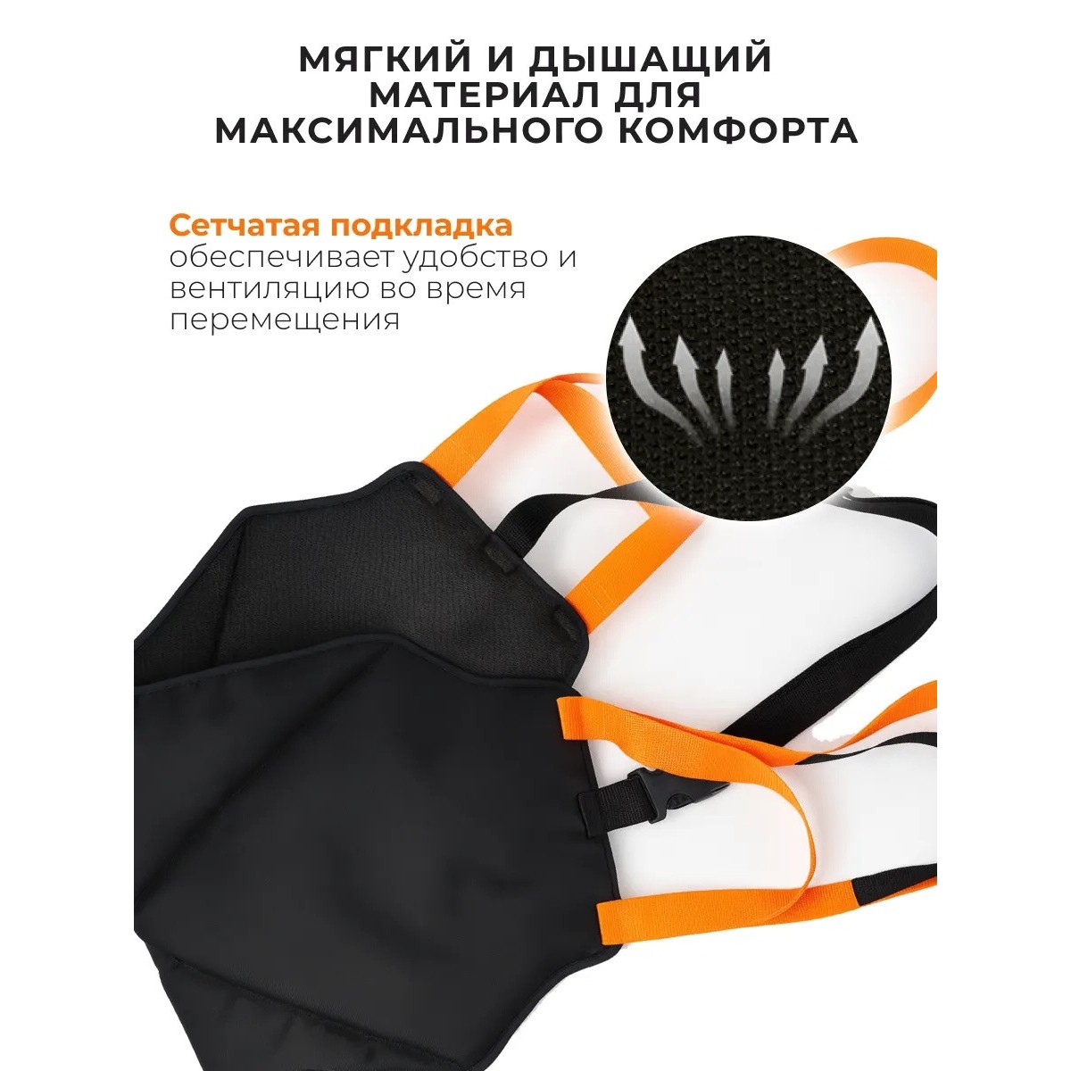 Пояс для перемещения лежачих больных LIGHT