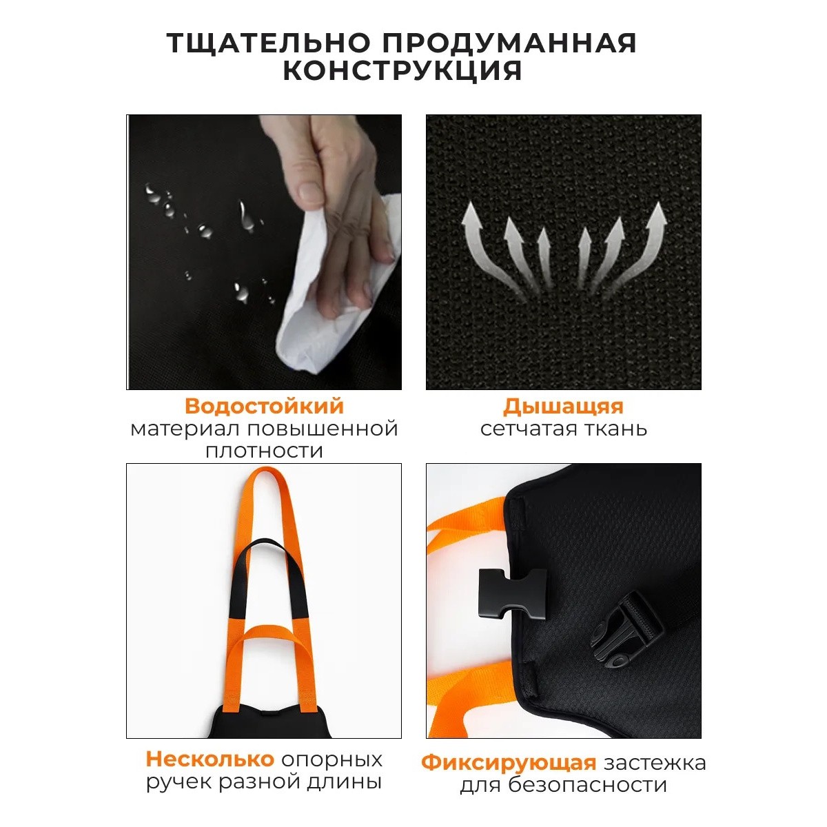 Пояс для перемещения лежачих больных LIGHT