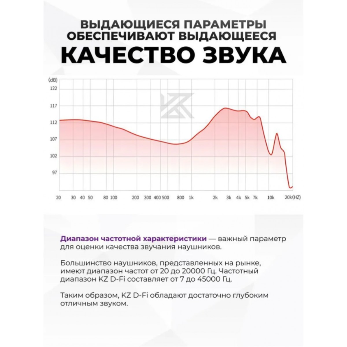 KZ D-Fi с переключателями темно-серебристые с микрофоном