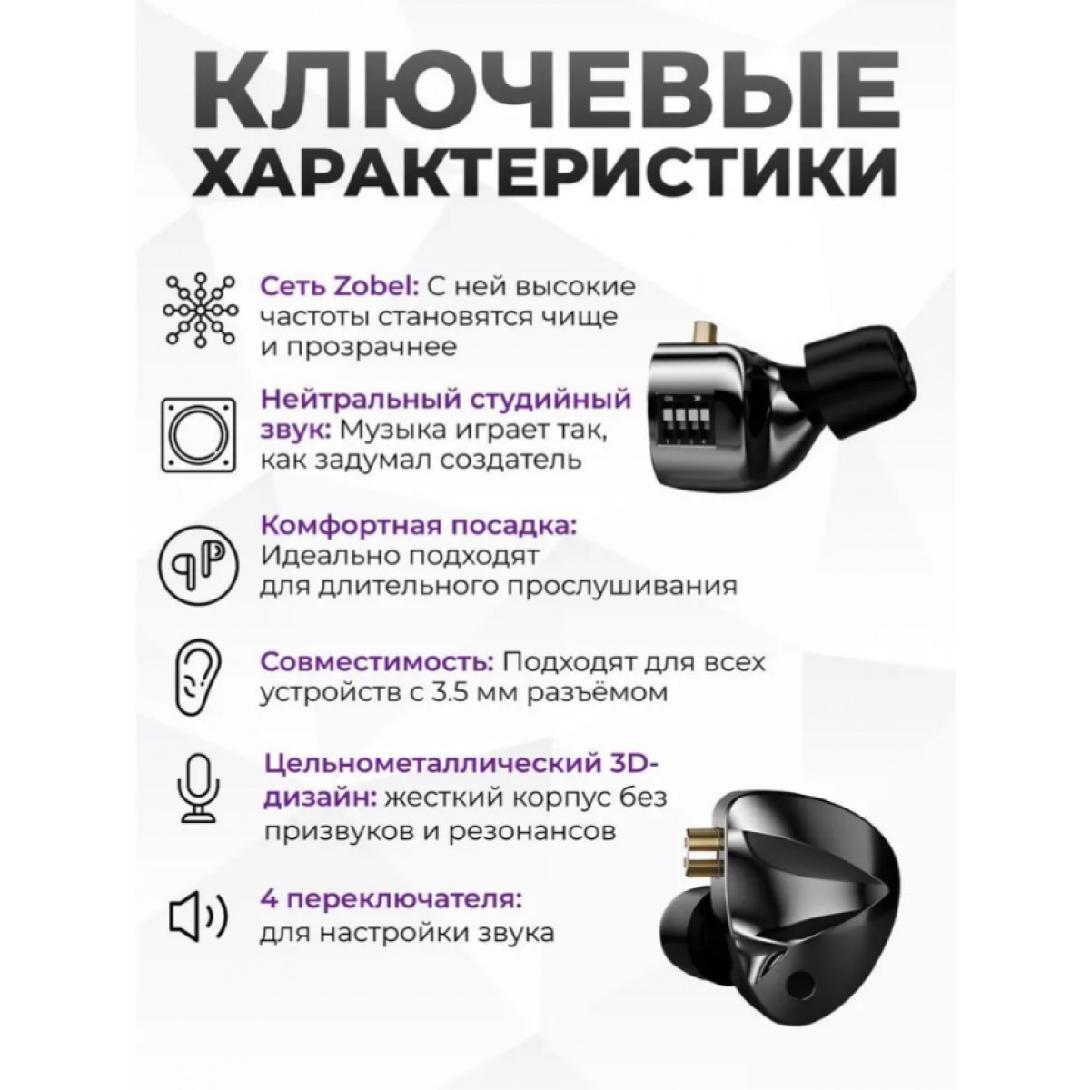 KZ D-Fi с переключателями темно-серебристые с микрофоном