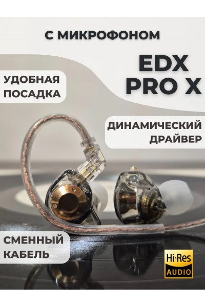 KZ EDX PRO X проводные наушники с микрофоном KZ EDX PRO X проводные наушники с микрофоном