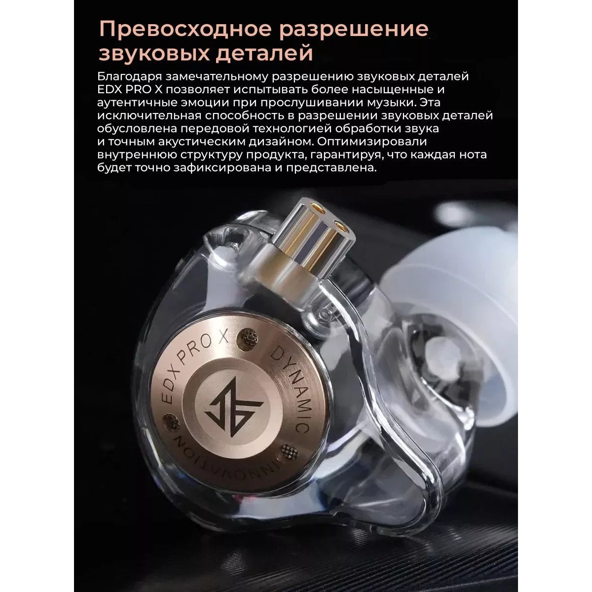 KZ EDX PRO X проводные наушники с микрофоном