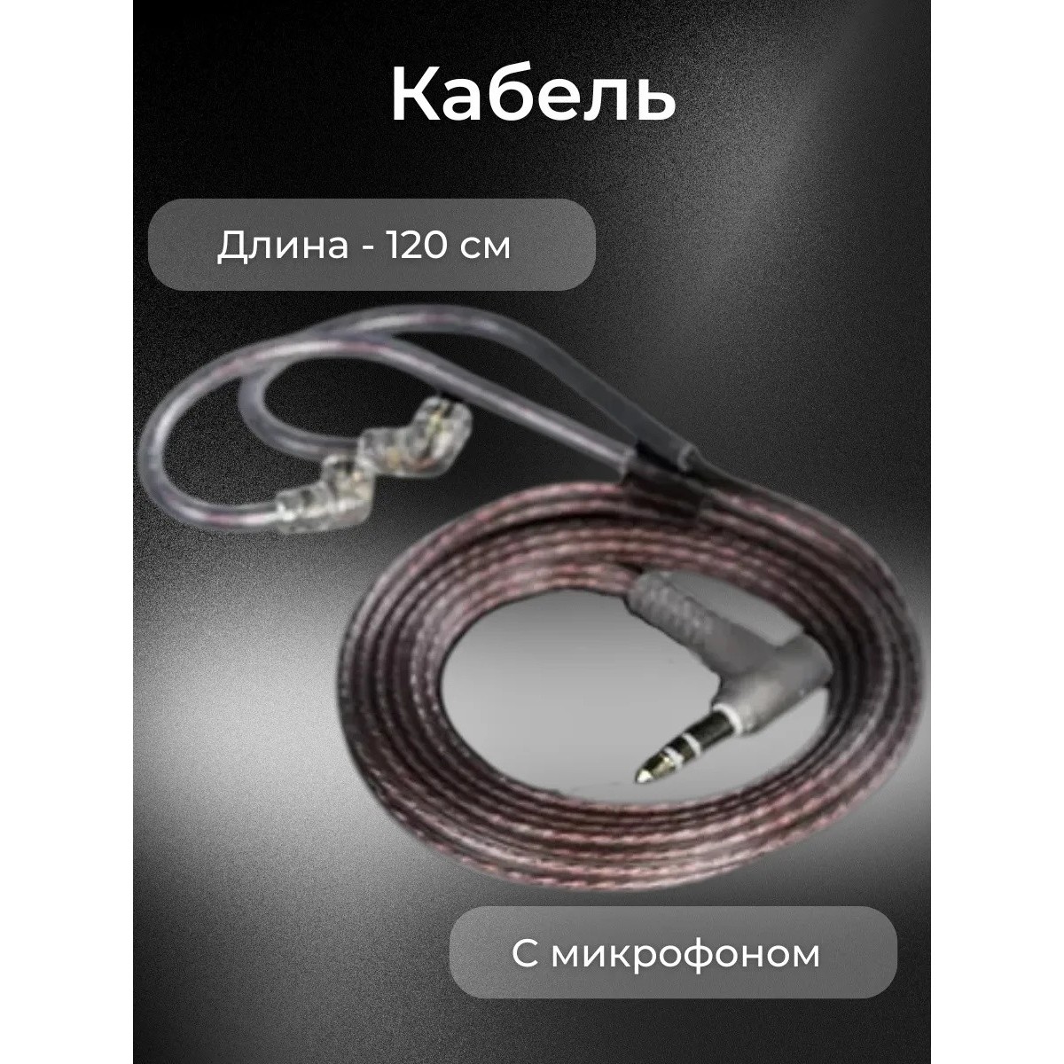 KZ EDX PRO X проводные наушники с микрофоном