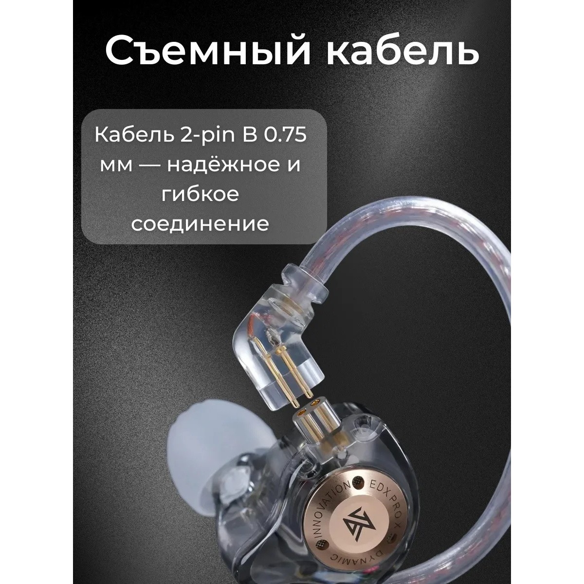 KZ EDX PRO X проводные наушники с микрофоном