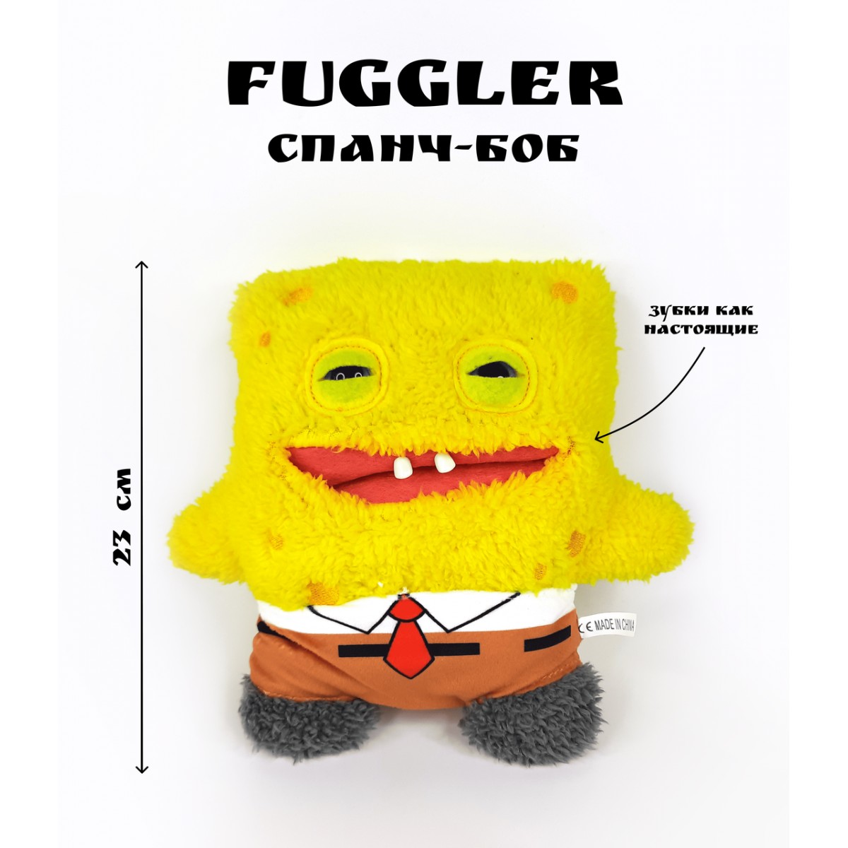 Комплект фугглеров Спанчбоб и Патрик