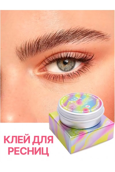 Клей для химической завивки ресниц