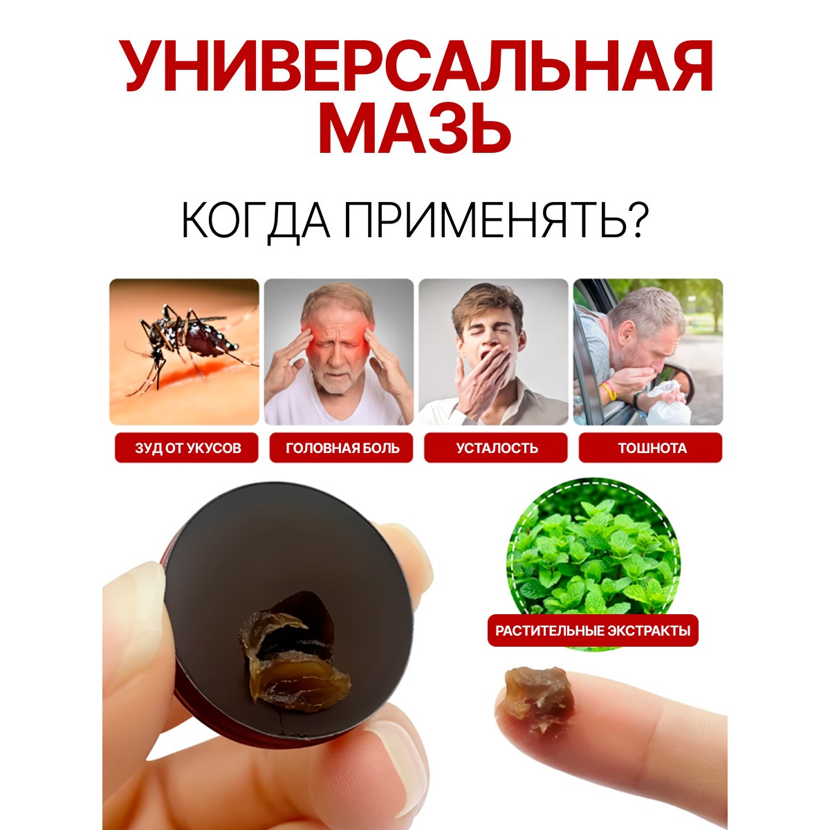 Тигровый бальзам 1 шт