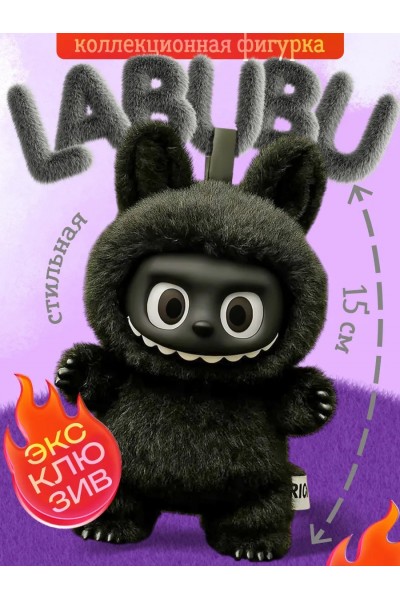 Редкий черный лабубу LABUBU, мягкая игрушка-брелок Редкий черный лабубу LABUBU, мягкая игрушка-брелок
