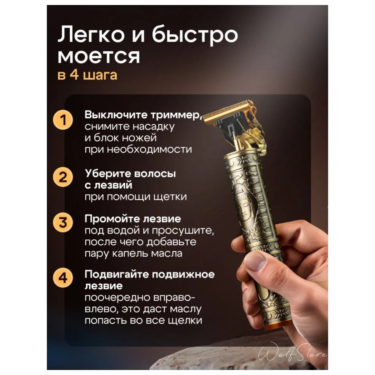 Триммер для бороды для мужчин профессиональный, Trimmer Profession Cut & Shave Vintage T9