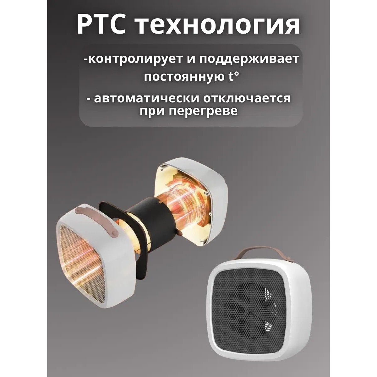 Обогреватель электрический для дома небольшой