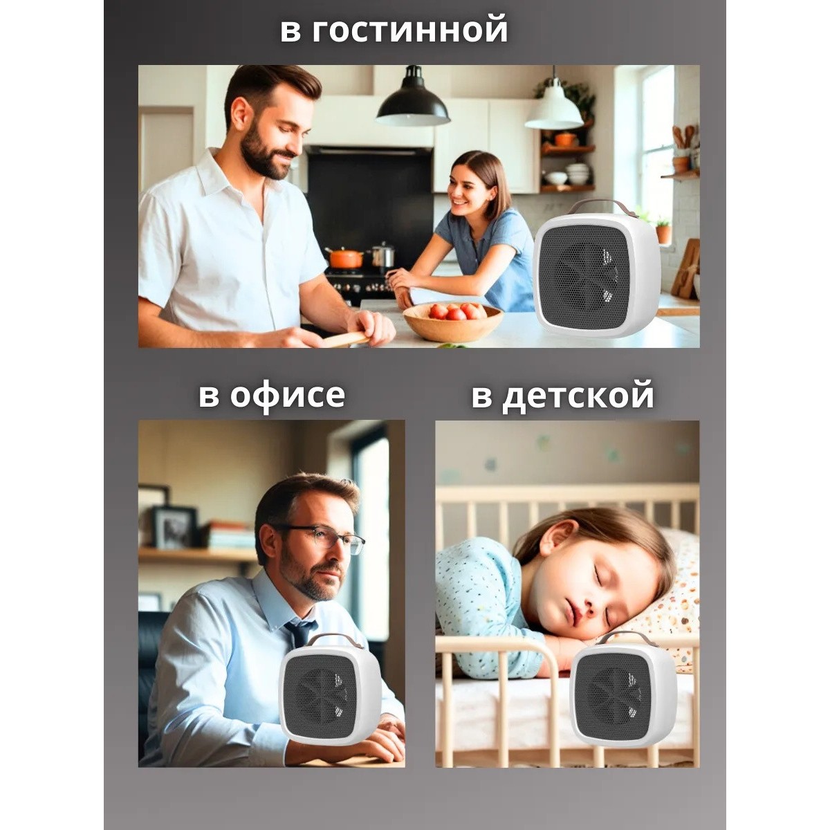 Обогреватель электрический для дома небольшой