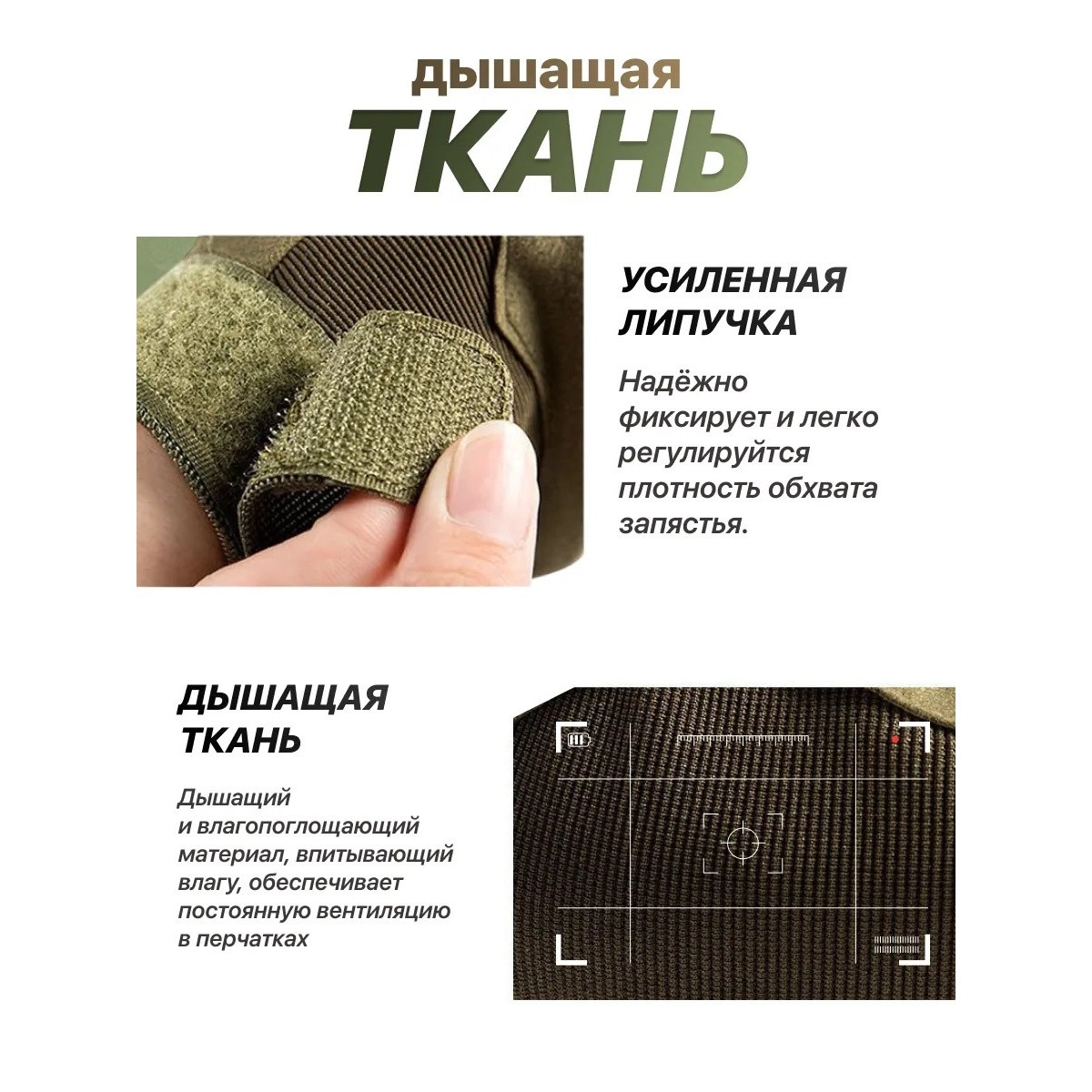 Тактические перчатки без пальцев для охоты, туризма, рыбалки